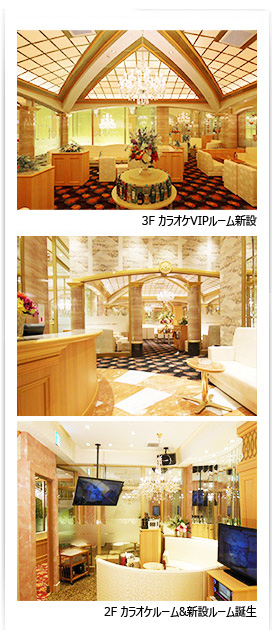 会員制Club merci TOKIMEITE