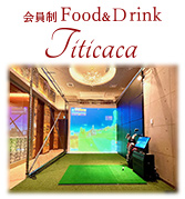 Food&Ⅾrink Titicaca