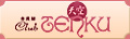 Club TENKU�i�V��j