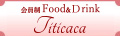 Food&Drink Titicaca