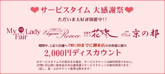 �T�[�r�X�^�C���労�Ӎ�